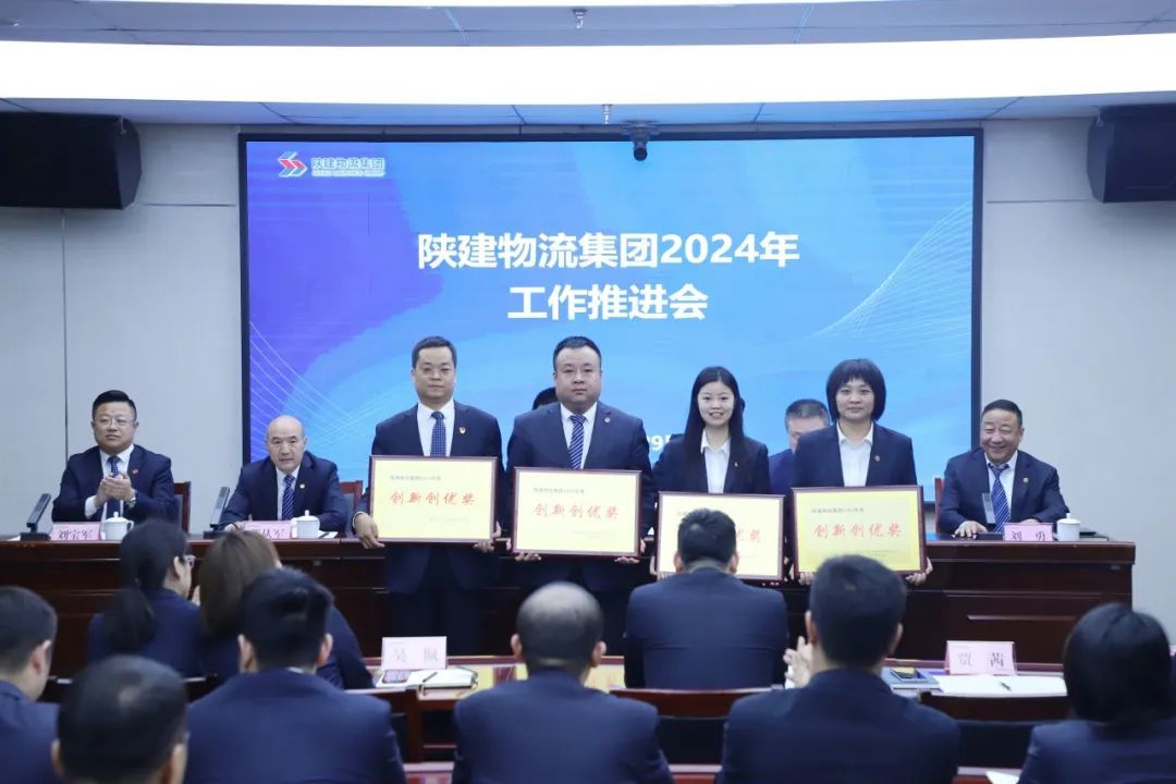 领导班子签订目标责任书各部门签订目标责任书会上宣读了2023年度先进