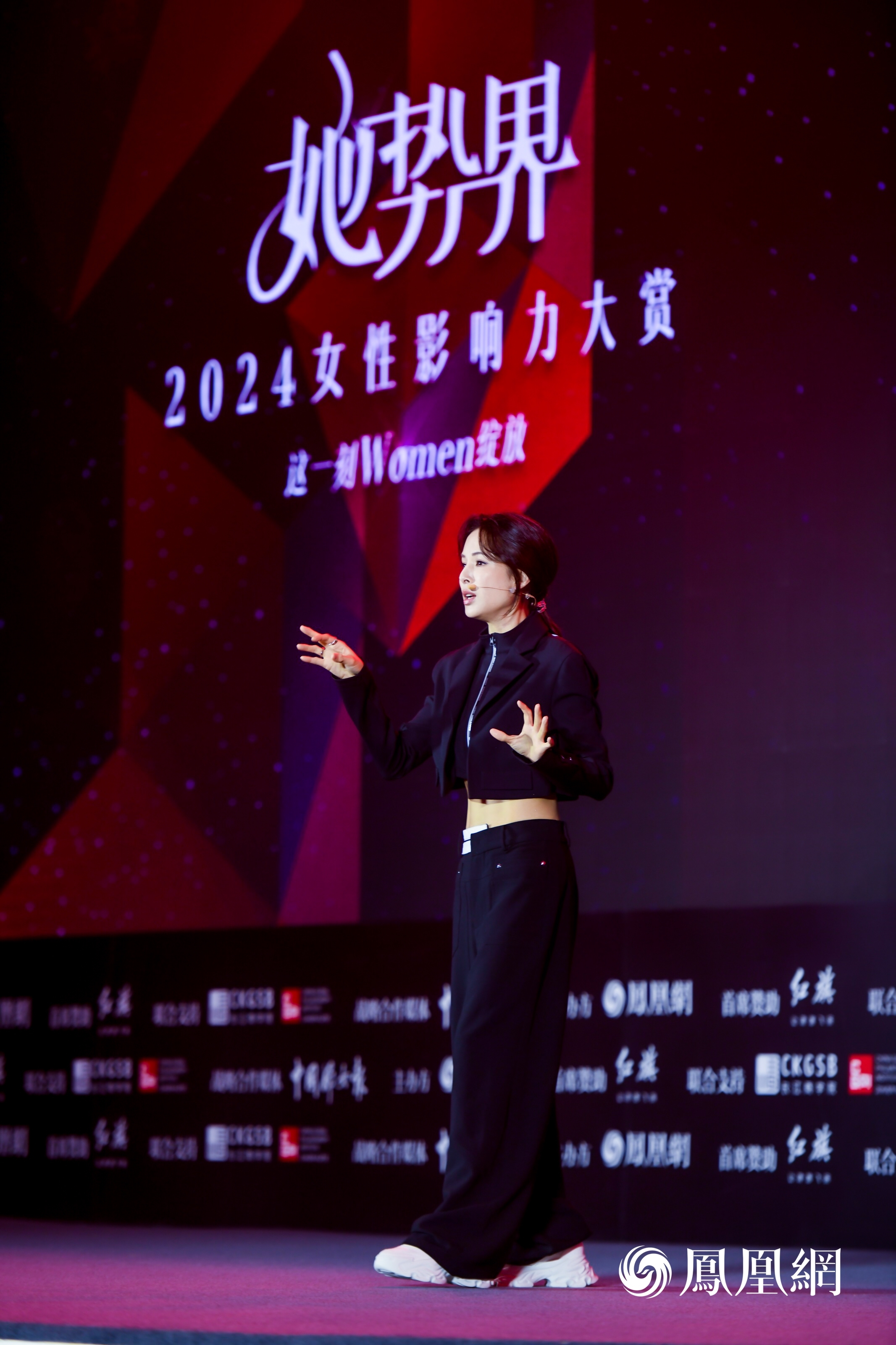 李若彤在演讲现场