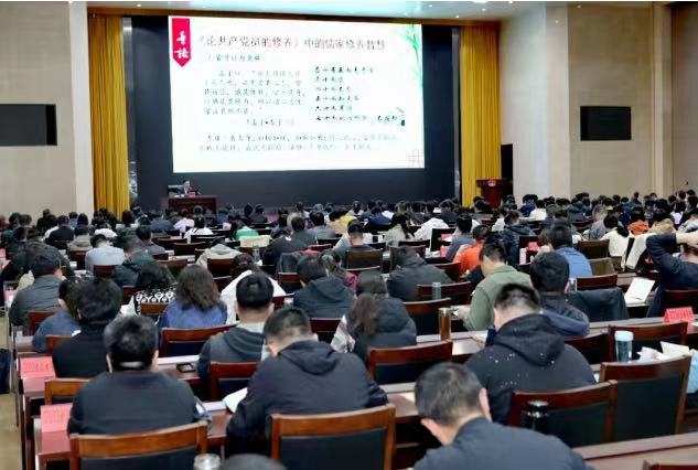 扈书乘为济南市委党校在职研究生全体学员进行专题授课