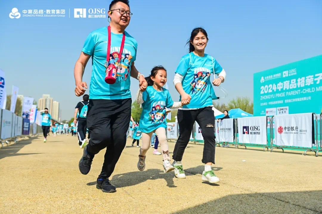 春日明媚萌动起跑中育品格亲子迷你马拉松活动成功举办