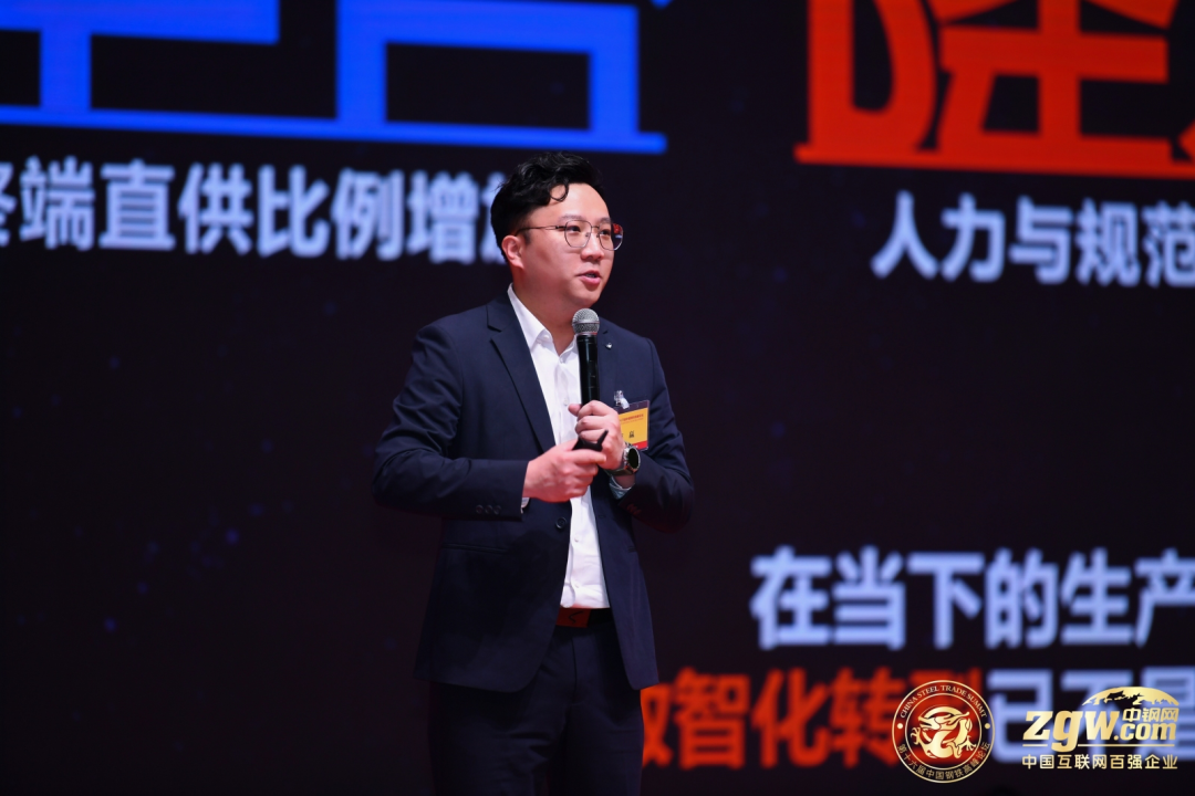 聚势赋能共谋发展第十六届中国钢铁高峰论坛圆满举行