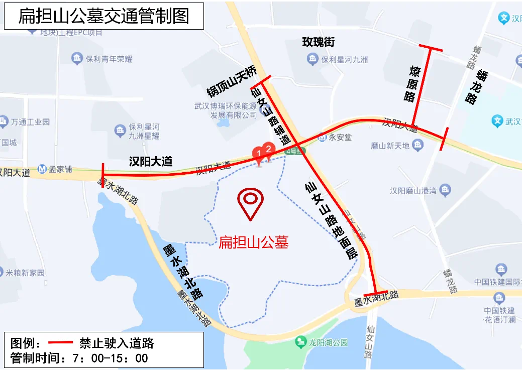 明确免费时段管制区域