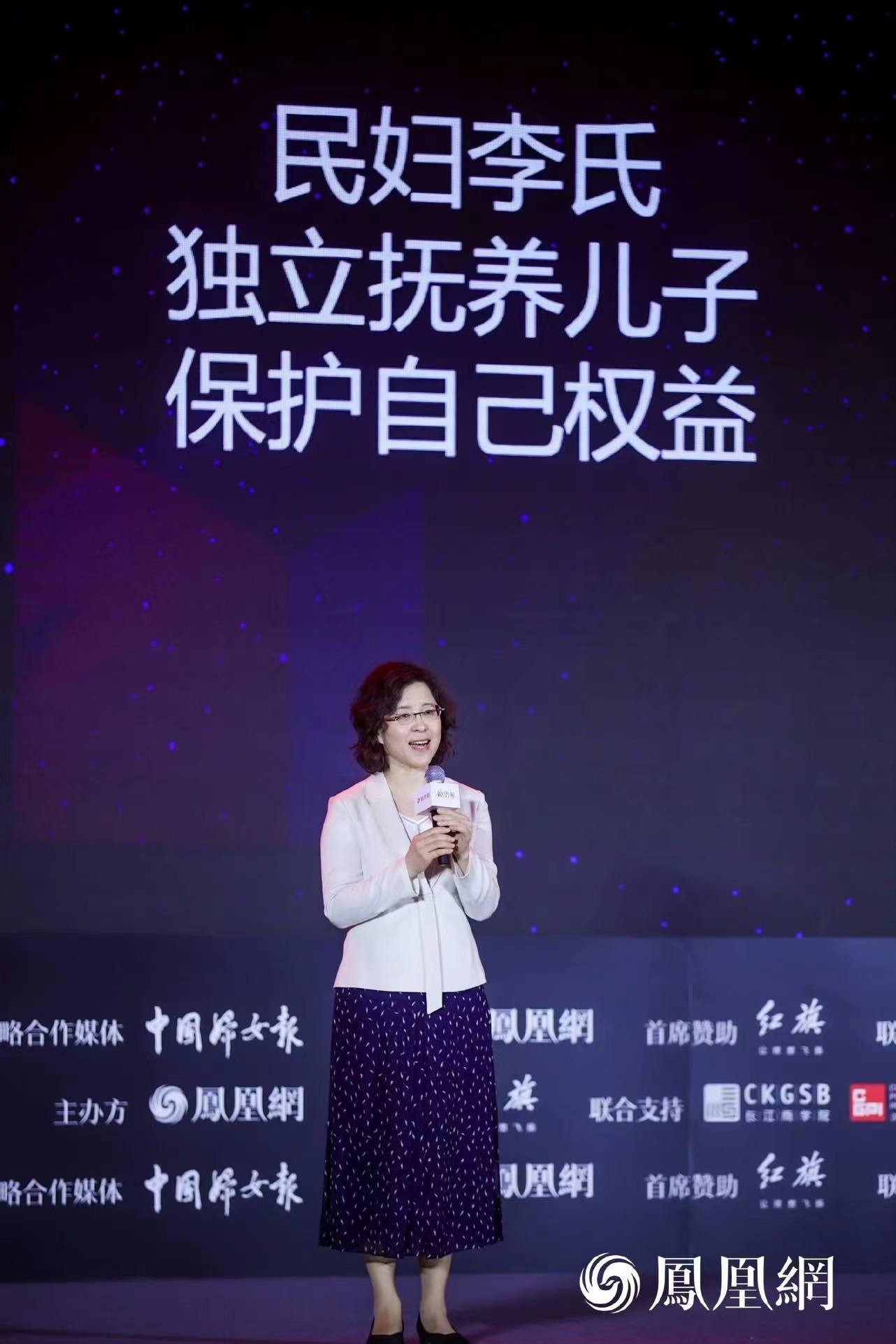毛立平:争取女性权利不是搞男女对立