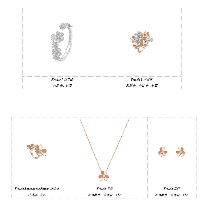 vancleefarpels梵克雅宝与alexandrebenjaminnavet