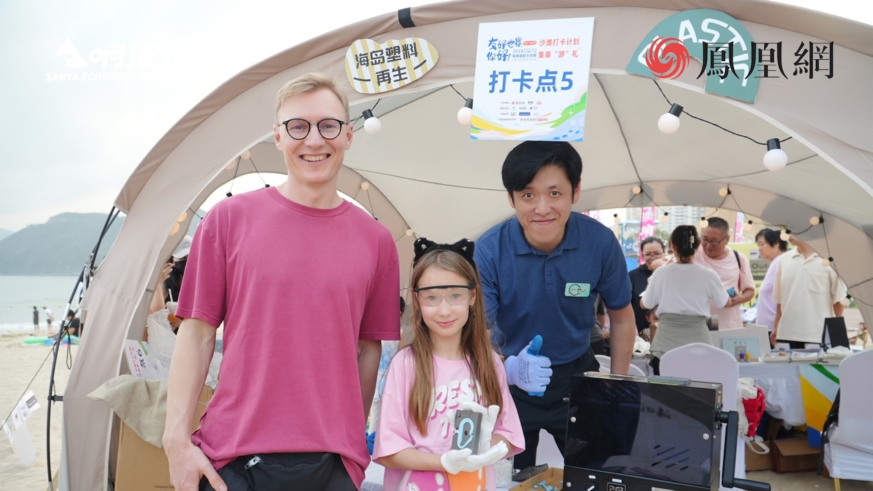外国友人参与凤凰网“美丽童行”公益嘉年华塑答塑料再生的DIY手工体验,小朋友用塑料重塑制作精美登山扣,成品将用于爱心义卖筹集善款。
