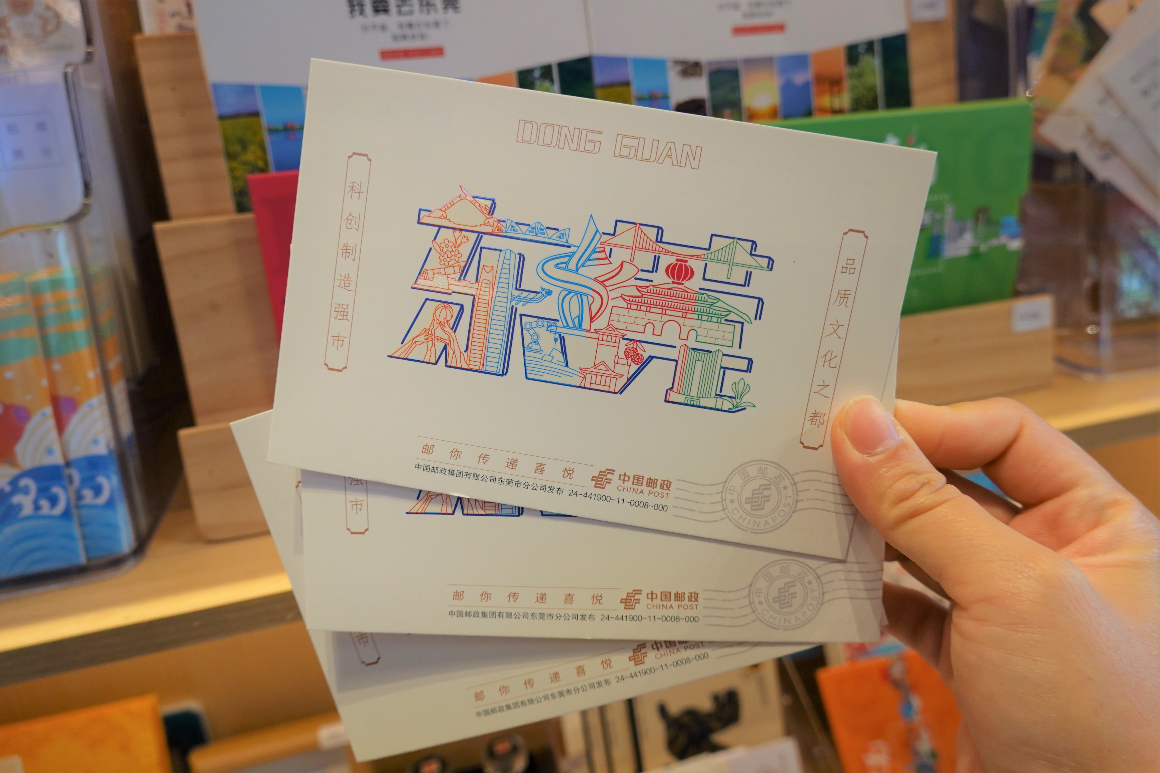 集邮发烧友有福啦！《东莞城市文化名片》纪念明信片正式发行