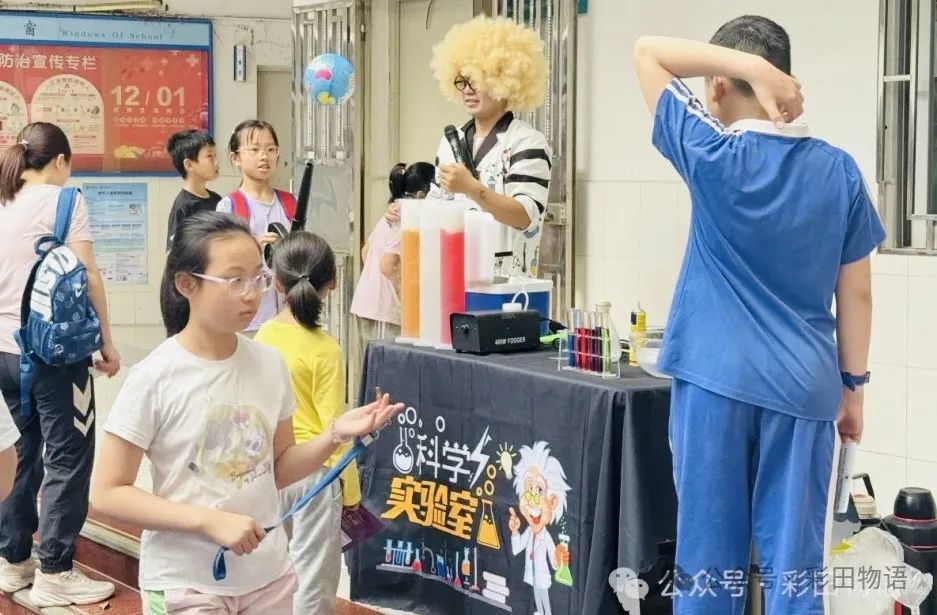 打卡点5：初中课堂（新动课堂新体验）