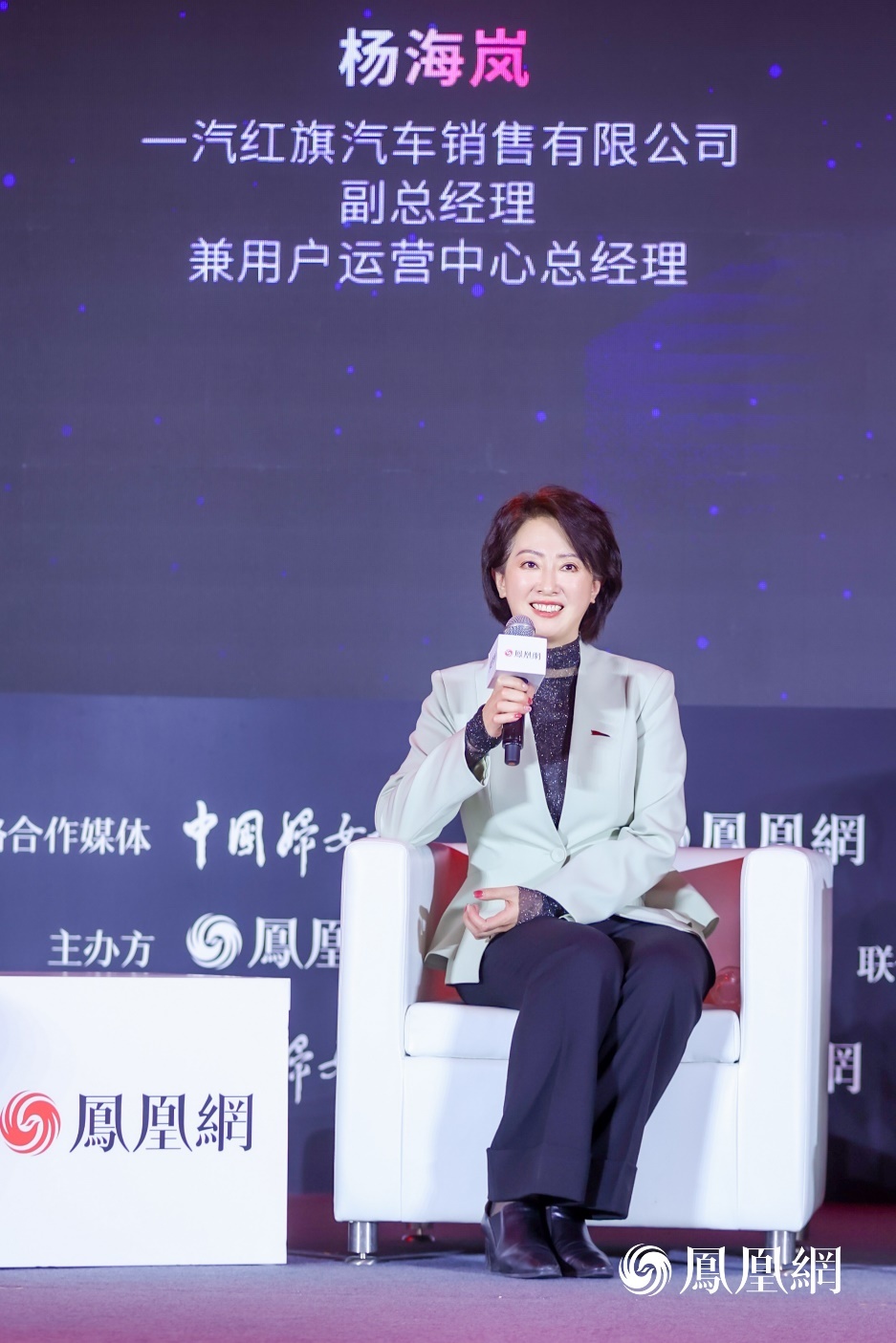 杨海岚参加圆桌讨论发言