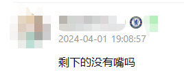 部分切尔西球员逼宫俱乐部换帅！球迷：其他人没有嘴吗