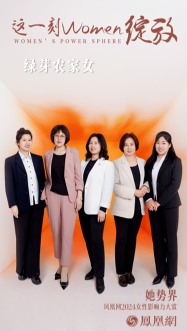 叶宗论：农家女面临多重压力，更需要被看见