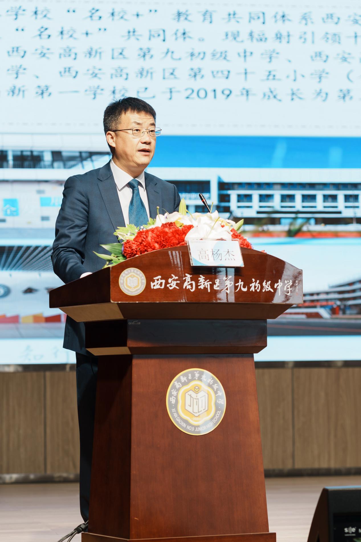 "教育强国背景下劳动与科技教育高质量发展"研讨会在西安高新第二学校