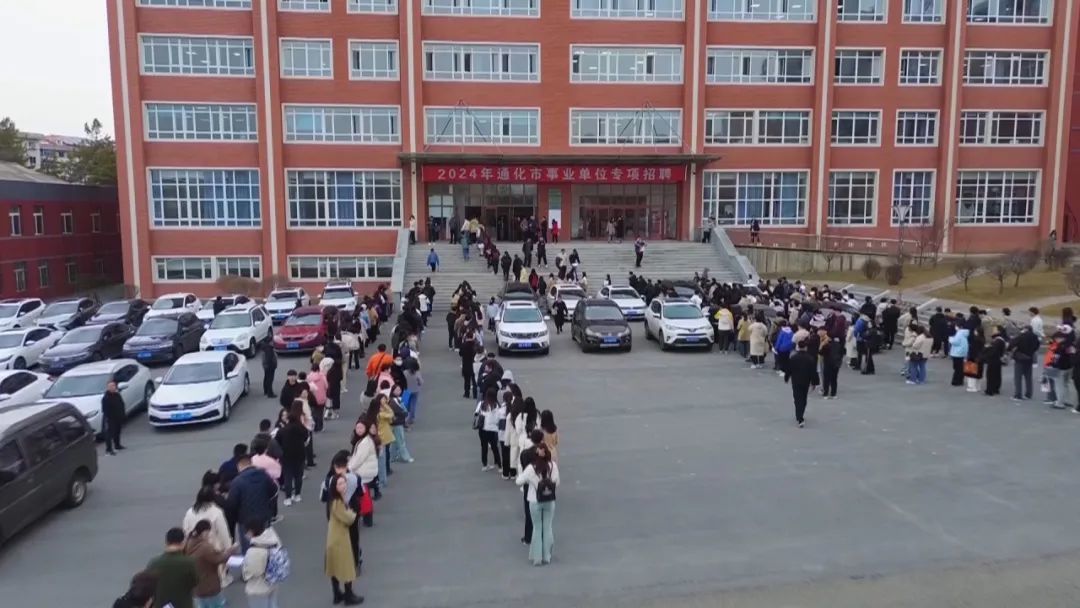 创业奋斗就在吉林通化市力促高校毕业生留吉就业创业