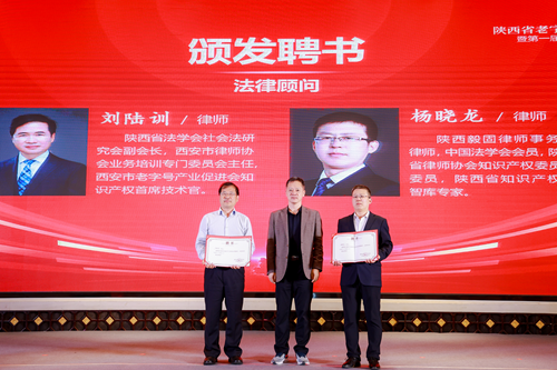 陕西>全景>正文> 最后,对加入协会的冰峰,德懋恭,柳林,秦洋,光明眼镜