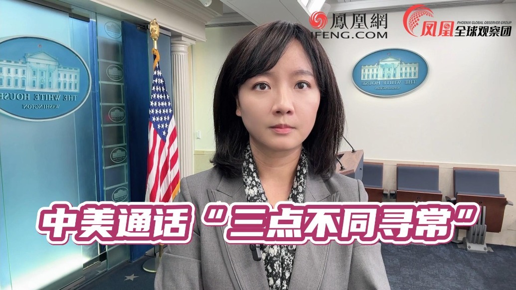 tik tok 中美 97904A924AF0FF69D816F03C9649B7C8FFFED474_size175_w1035_h582.jpg