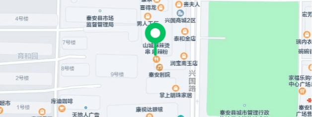 山城麻辣烫串 麻辣粉甘肃省天水市秦安县兴国路与太白街交叉口西北100米