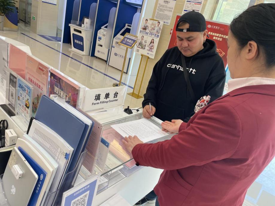 verygood兴业银行这项服务丝毫不见外