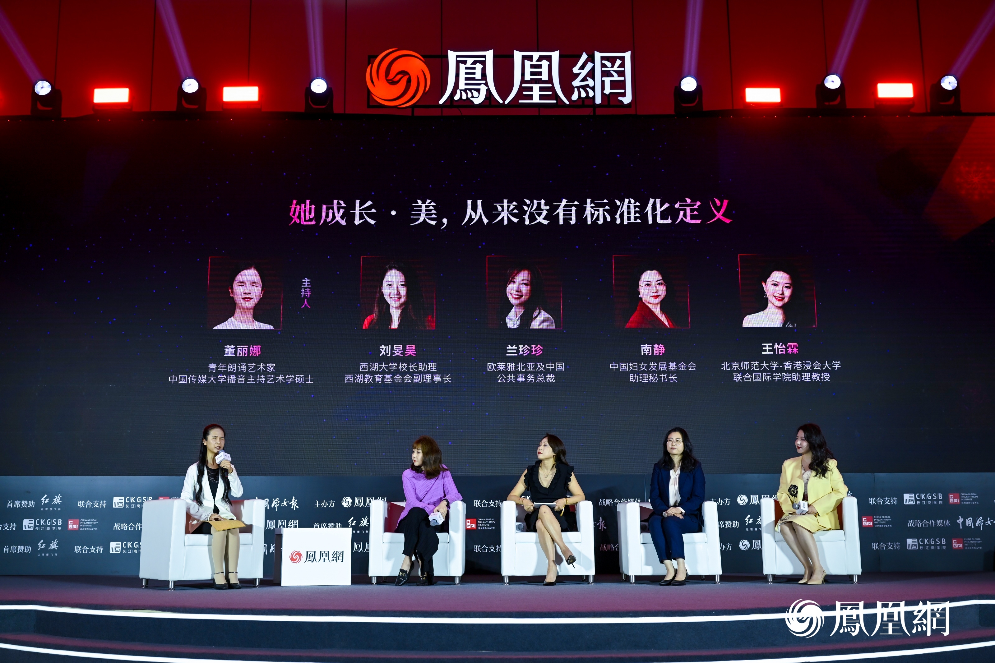 她成长·美,从来没有标准化定义:美的状态就是不断成长