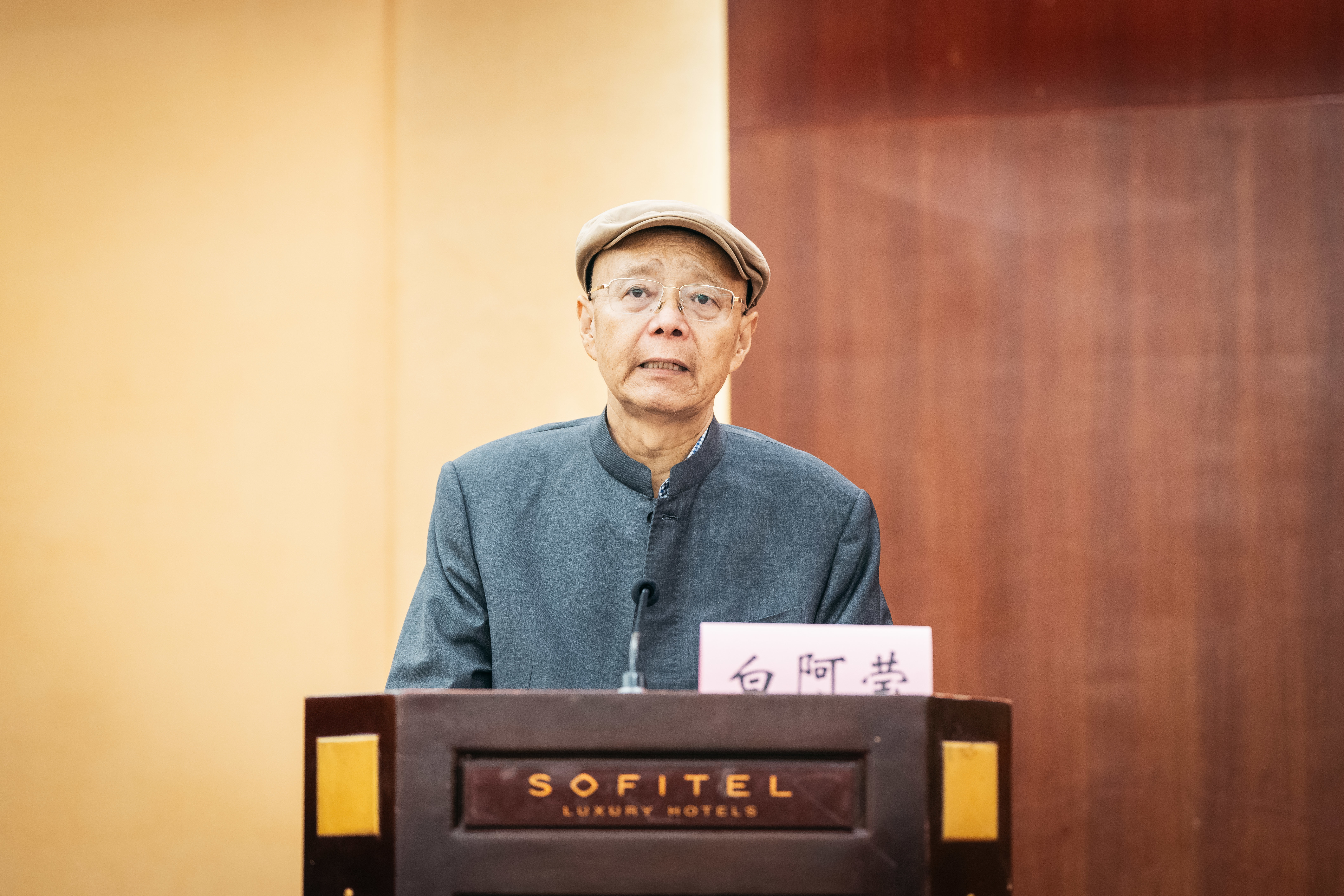 “祭祀黄帝陵与建设中华民族现代文明”黄帝文化学术论坛举行