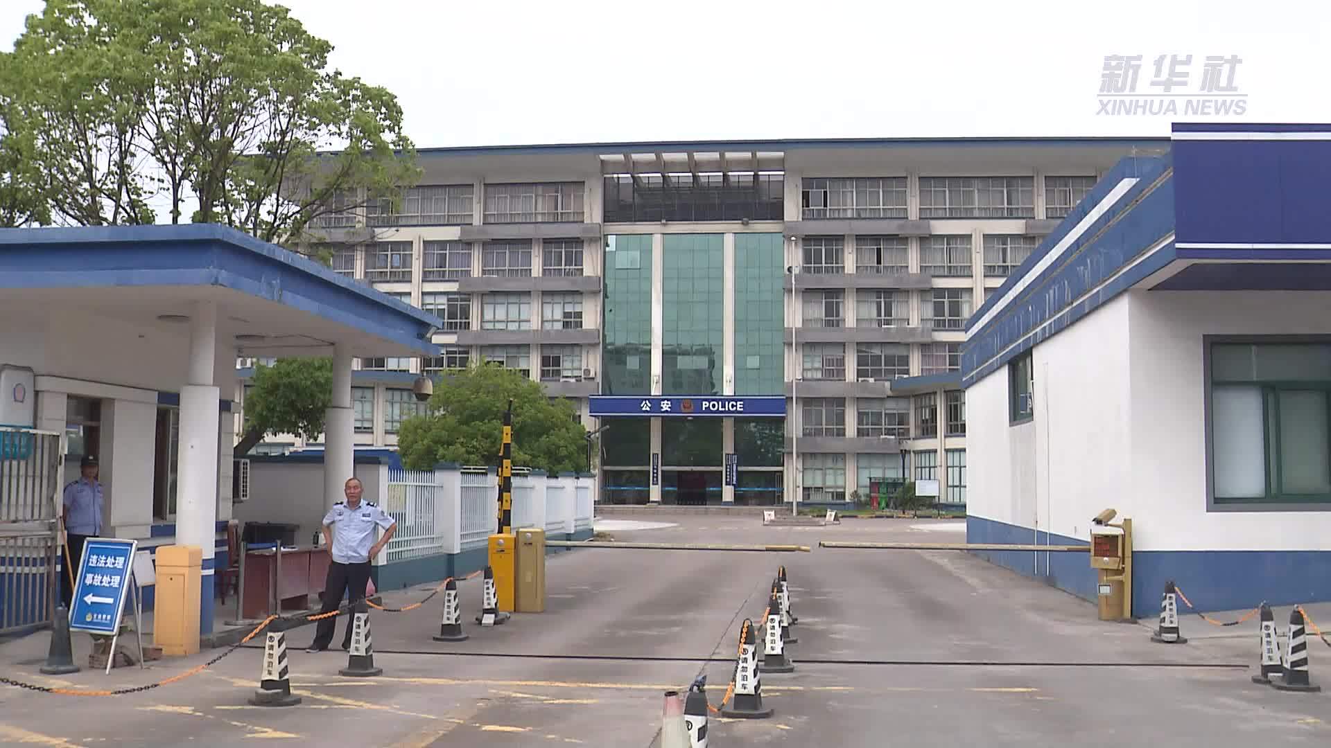 热血铸警魂——追记全国公安系统二级英雄模范陈永虎