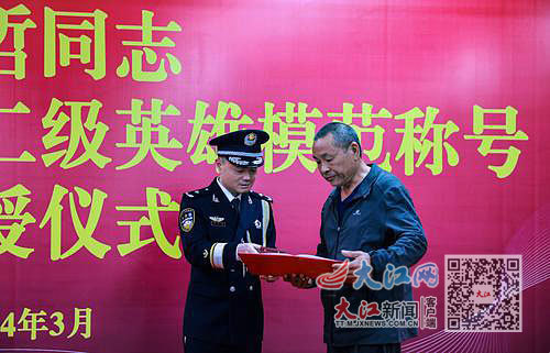 警号封存仪式现场(图/受访单位提供)