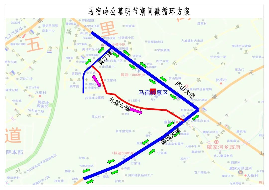 事关清明祭扫！4月1日起，九江多条道路交通管制