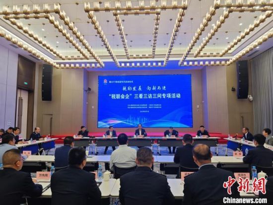 此次座谈会在江西省南昌市高新区的双胞胎(集团)股份有限公司召开。熊锦阳摄