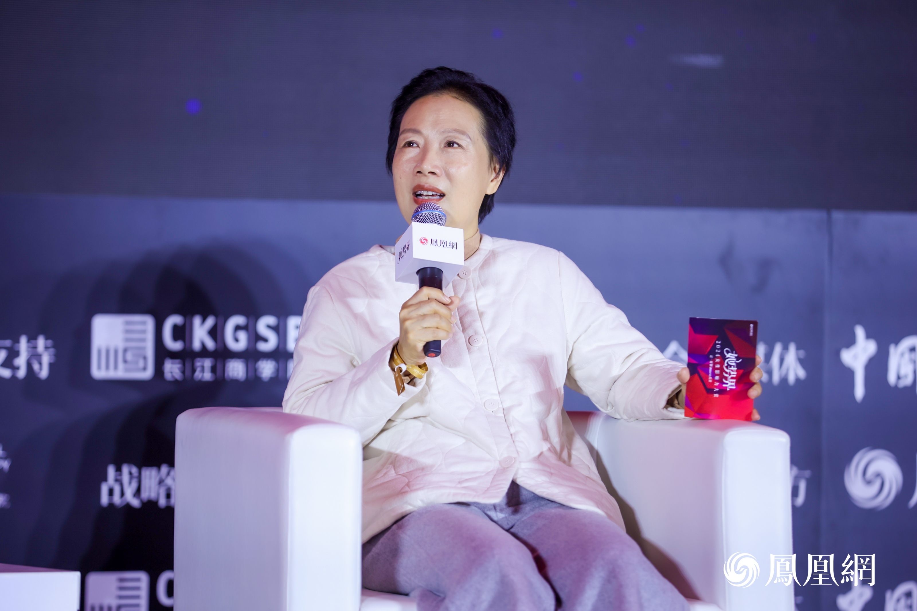 叶檀:忘记性别,我们才能有更宽广的天地