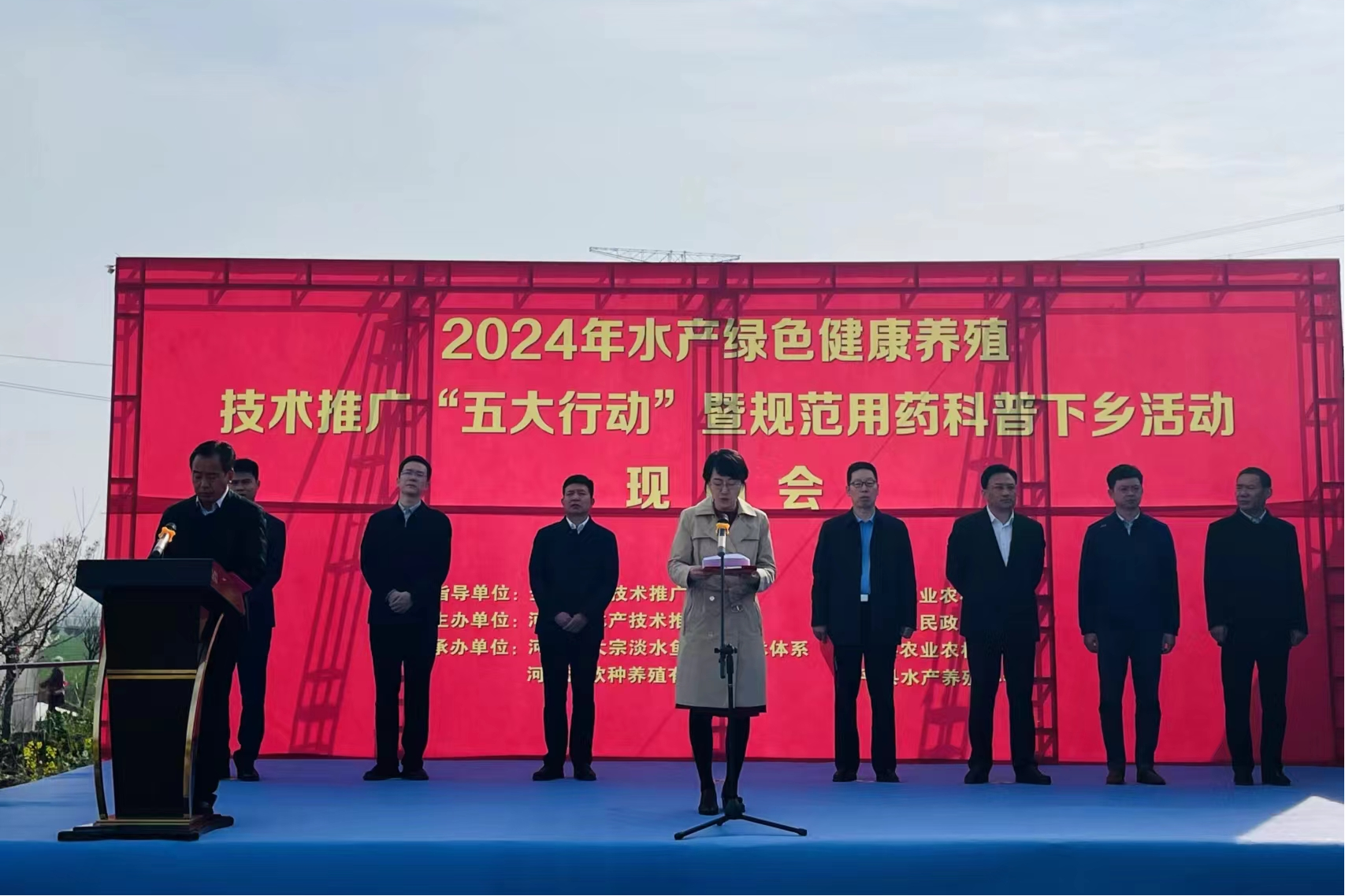 2024年规范用药科普下乡活动在河南西平启动凤凰网新三农_凤凰网