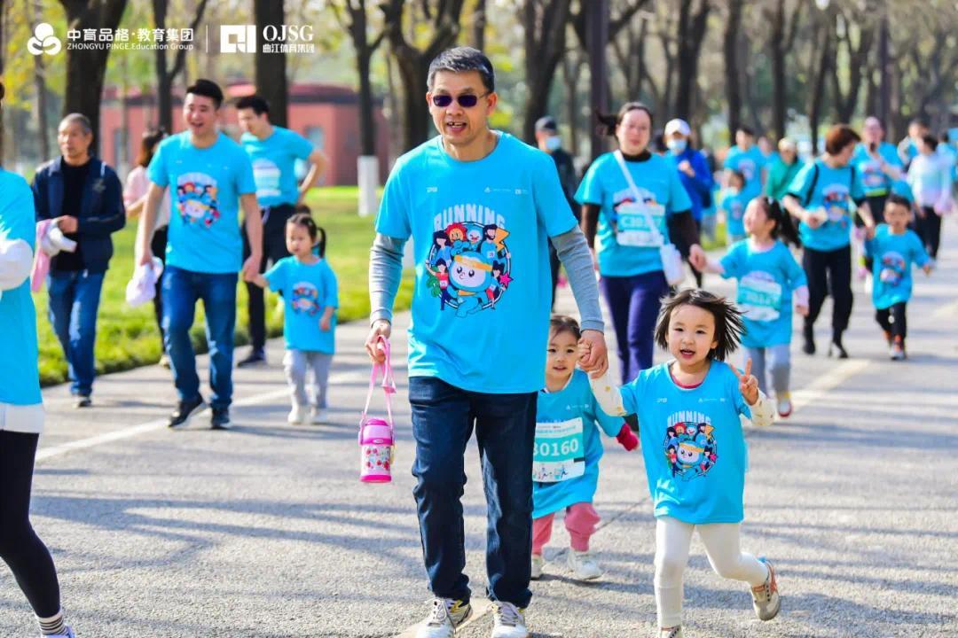 春日明媚萌动起跑中育品格亲子迷你马拉松活动成功举办