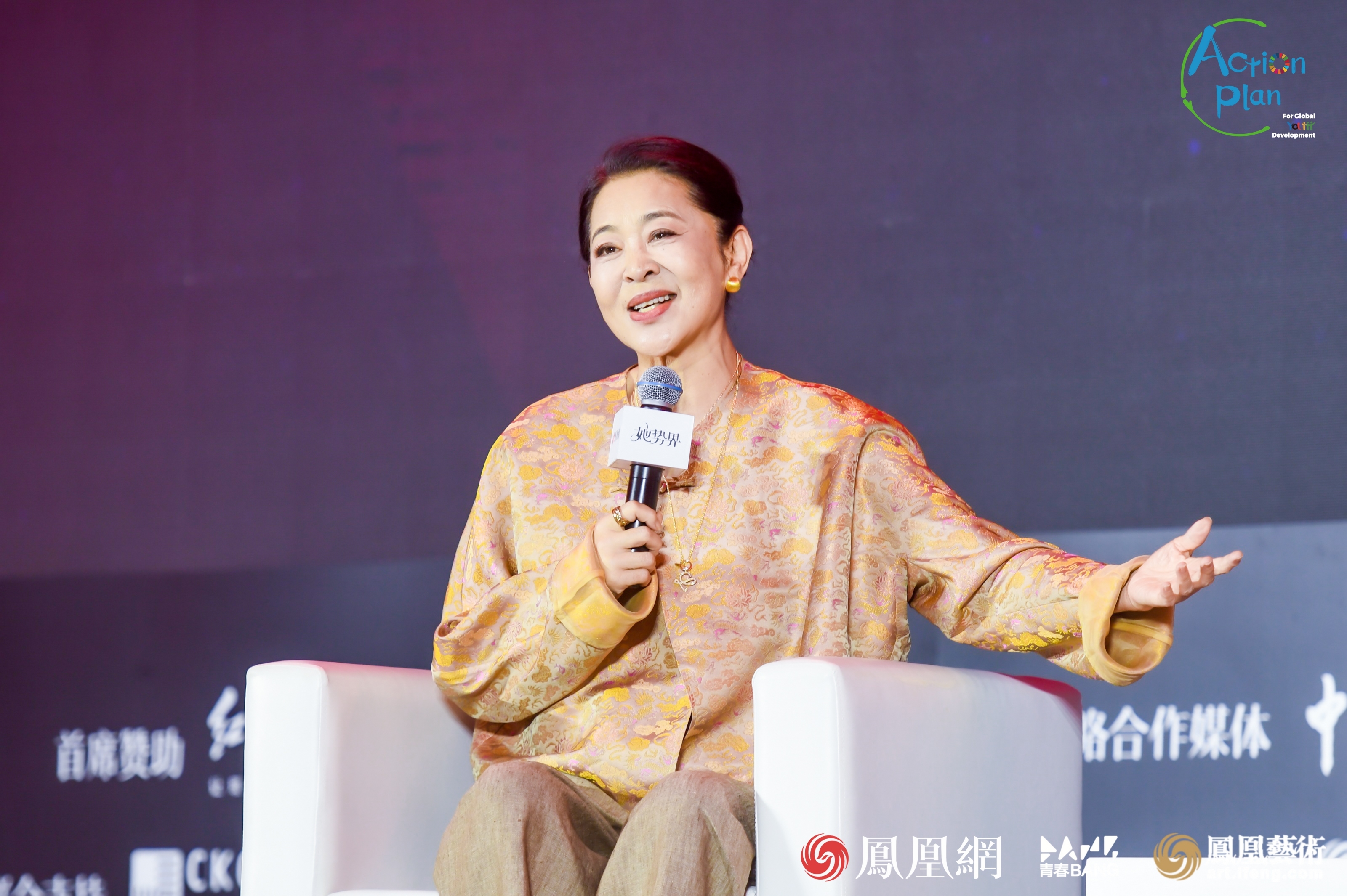 倪萍在对谈现场