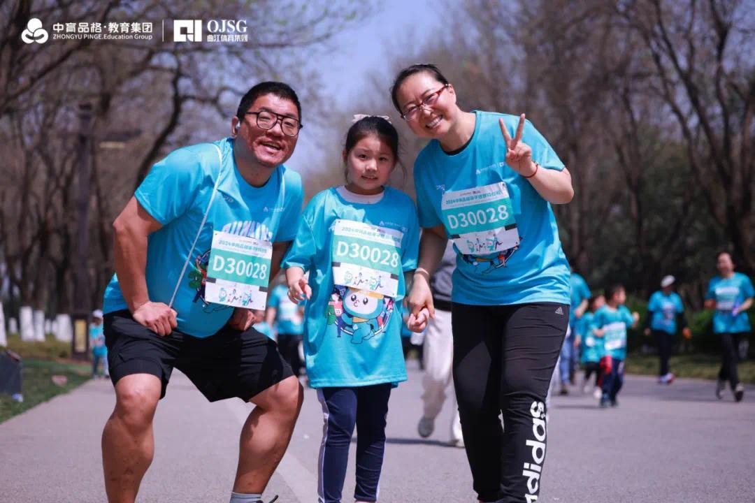 春日明媚萌动起跑中育品格亲子迷你马拉松活动成功举办