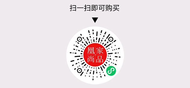 凰家尚品微信小程序二维码