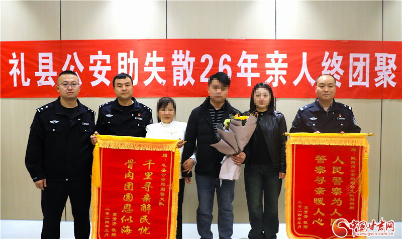 儿子火车站走失　跨越千里的拥抱母亲等了26年