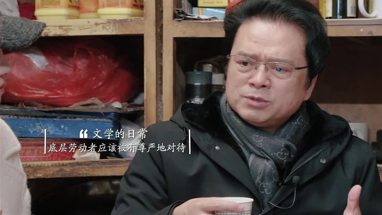 西京故事作者陈彦底层劳动者应该被有尊严地对待