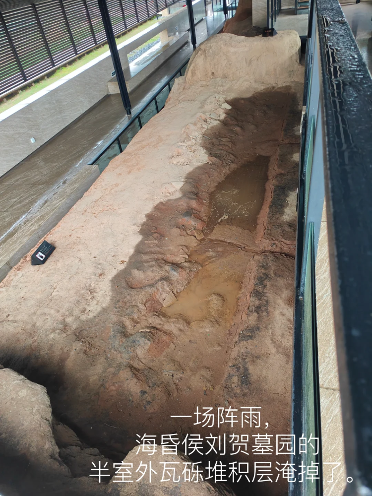 网友称刘贺墓园半室外瓦砾堆积层被淹。社交媒体