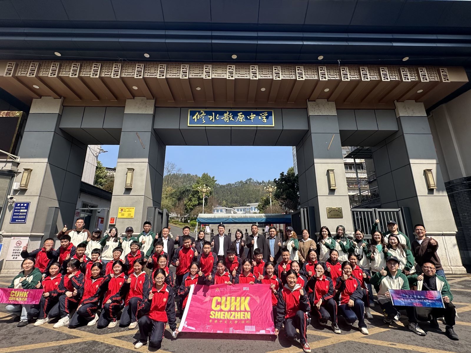 香港中文大学（深圳）首个社会实践基地落地革命老区江西修水县