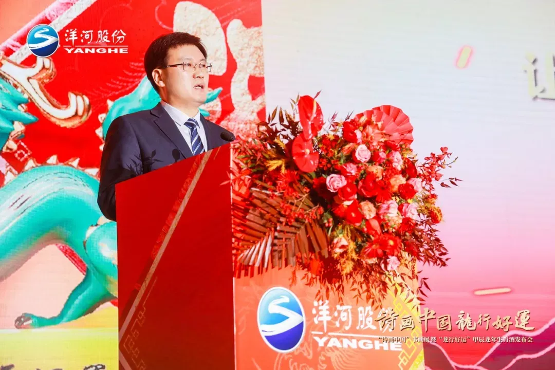 洋河股份董监高换届完成：张联东连任董事长，聘任陈军等7位副总裁