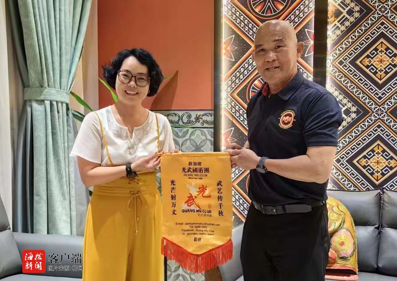 传承非遗技艺弘扬传统文化海口美兰区向新加坡光武国术团赠予虎舞道具