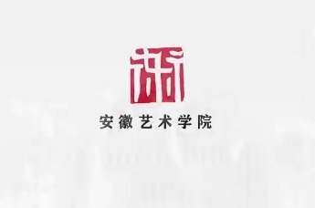 东方芭蕾绽放安艺花海安徽艺术学院出品