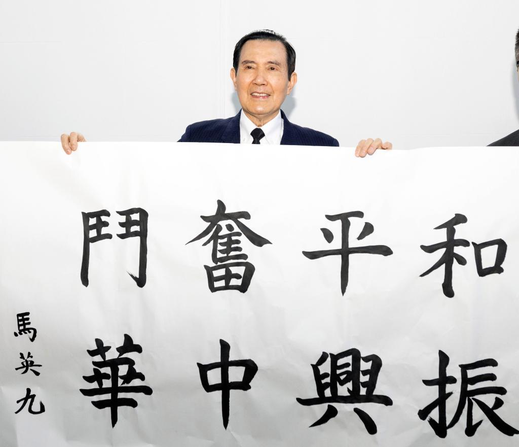 图为马英九（左一）与“大九学堂”学生一起进行活动。图片来自网络