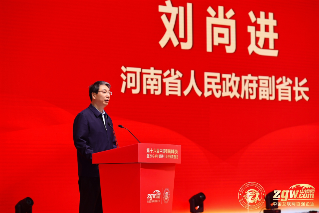 河南省人民政府副省长刘尚进