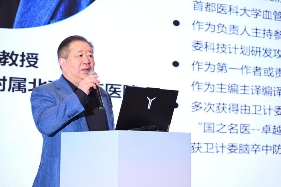 医学会外科学分会血管外科学组组长,北京安贞医院血管外科主任陈忠