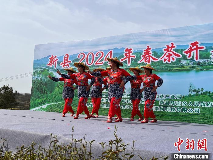 图为新县2024年春茶开采仪式上的文艺表演。　吴秋枫 摄