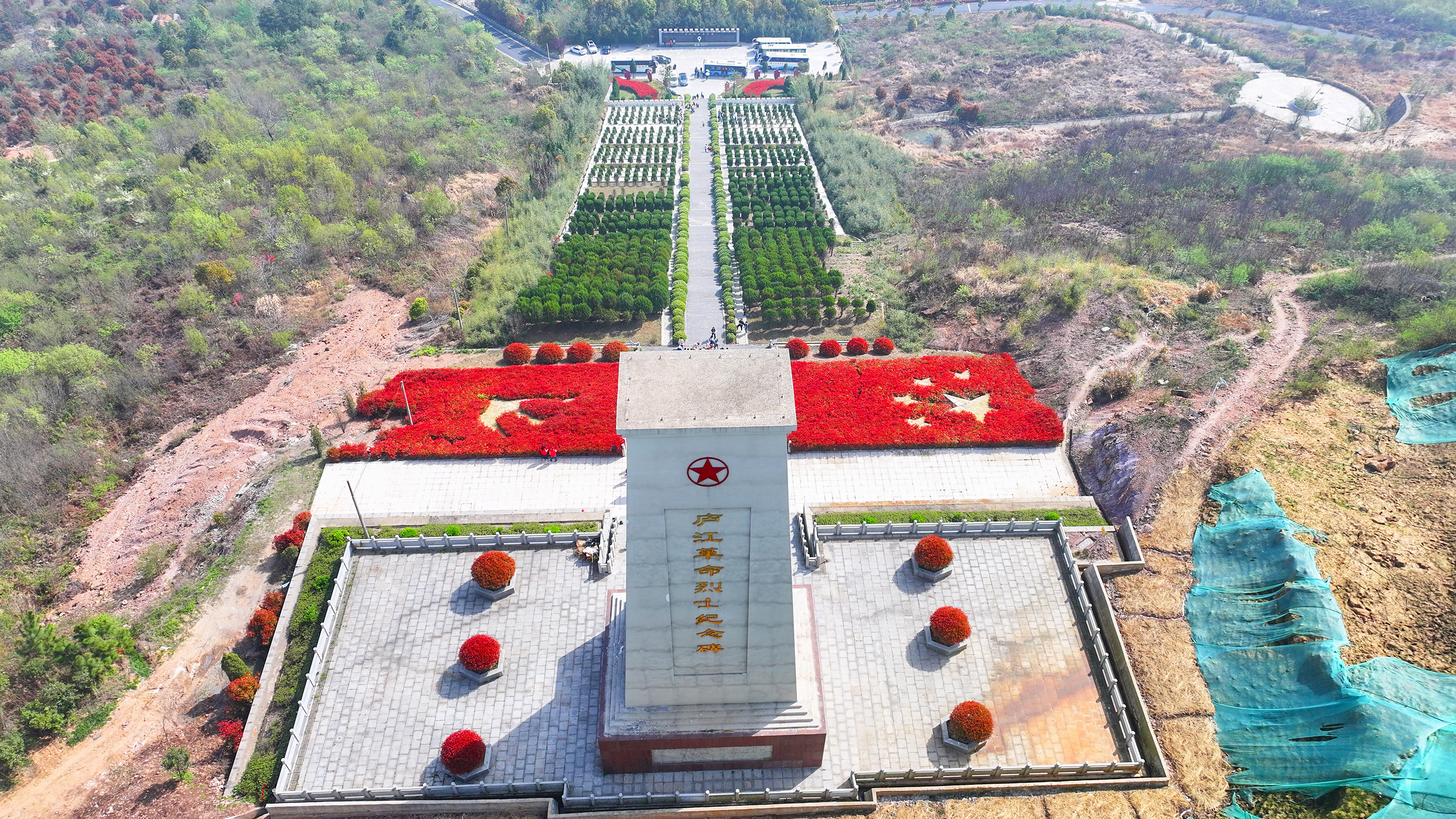 庐江县革命烈士陵园图片