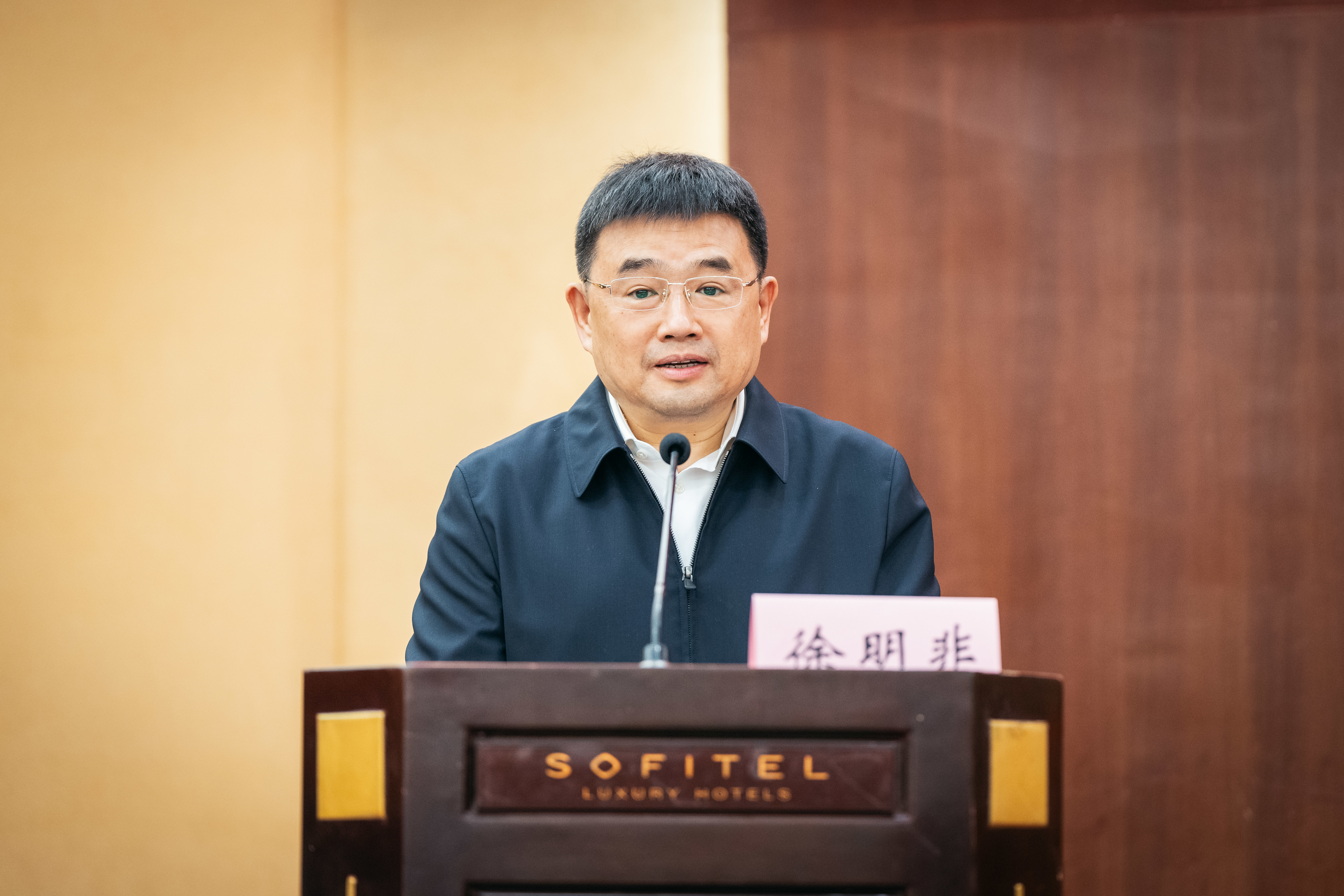 “祭祀黄帝陵与建设中华民族现代文明”黄帝文化学术论坛举行