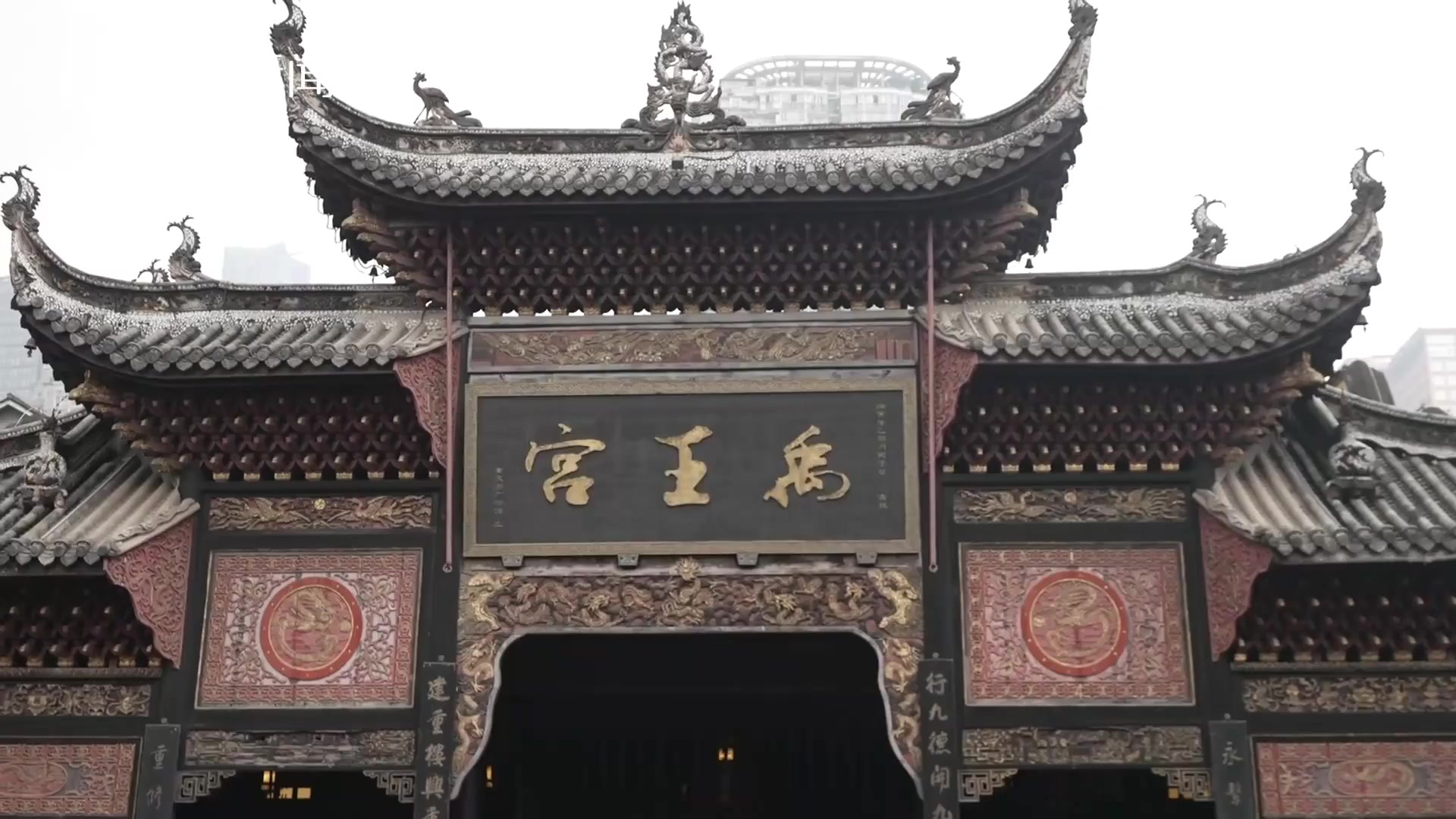 传承中华礼仪,弘扬大禹文化 禹王祭祀典礼在湖广会馆举行_凤凰网视频