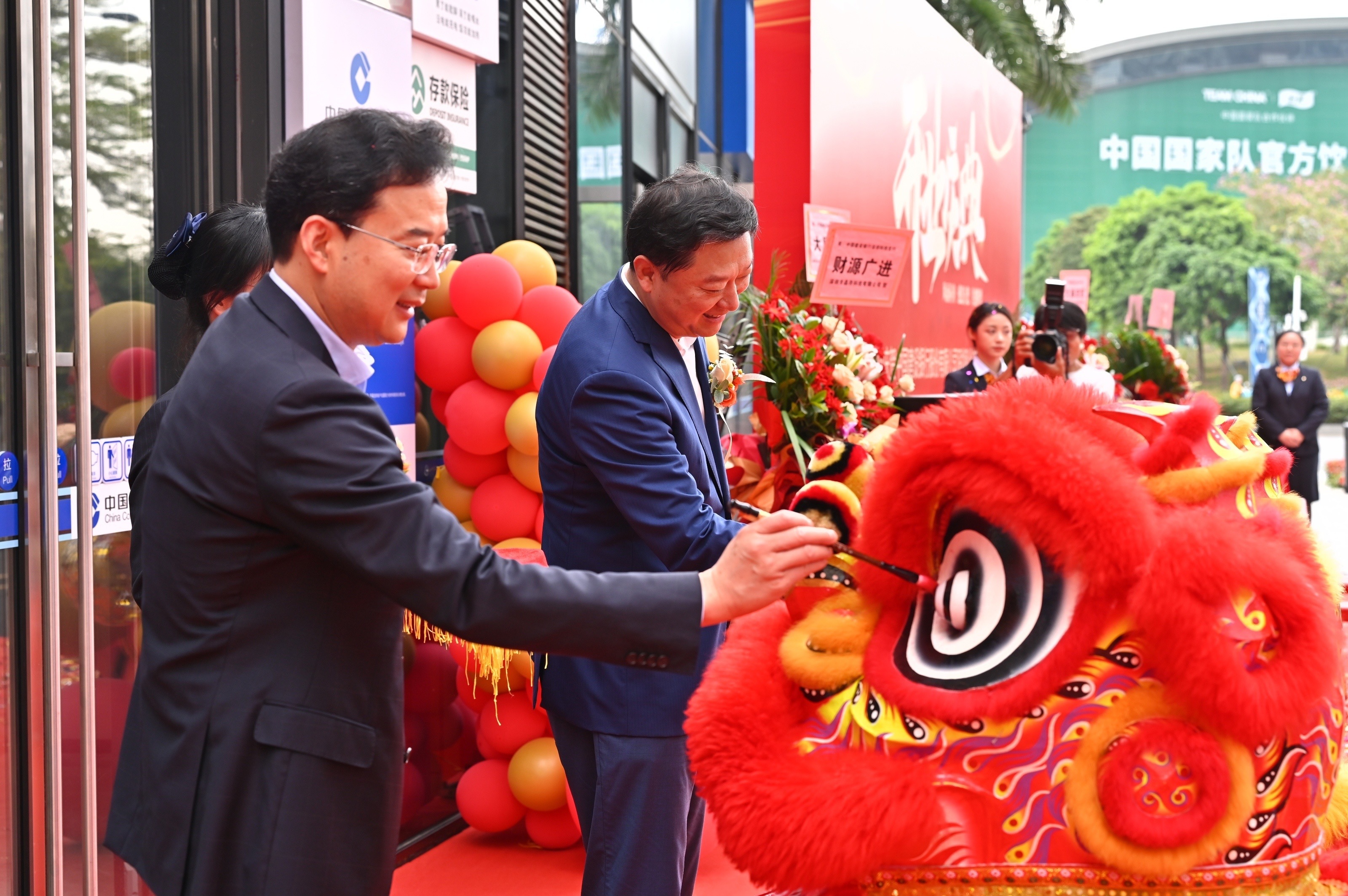 助力新质生产力，开启科技金融新篇章|中国建设银行深圳分行科创支行正式开业