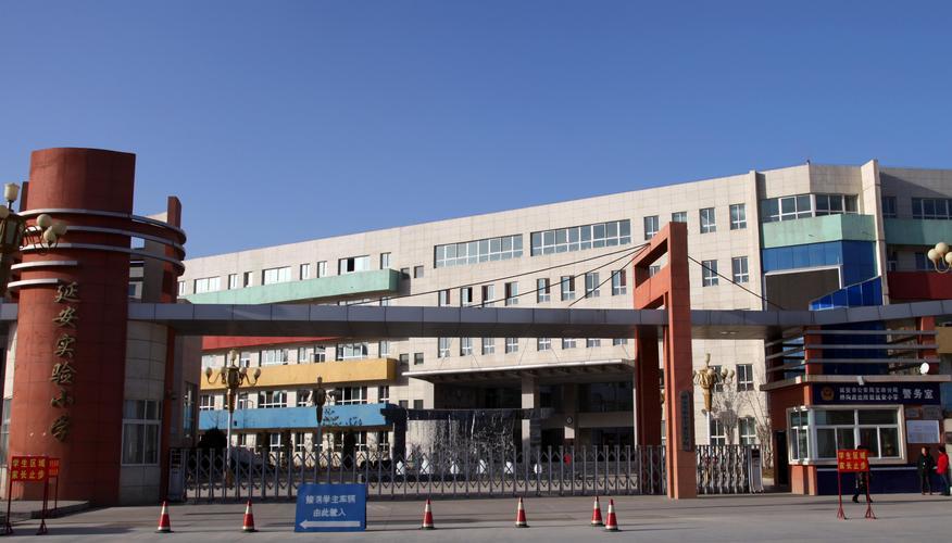 教育部公布国家级名单 陕西2地+3校入选!凤凰网陕西_凤凰网