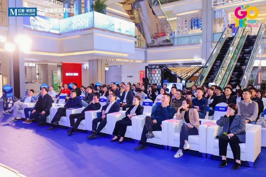 天桥区商务局联合红星美凯龙举办家电“以旧换新”战略发布会