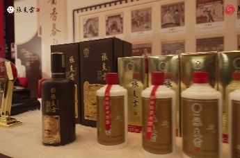 从赤水河“引入”大湾区，为高质量发展注入“酱香力量”